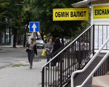 Обмінник. Фото: скрін youtube