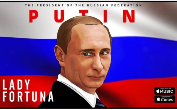 Нова ода Путіну порвала чарти і розлютила навіть росіян