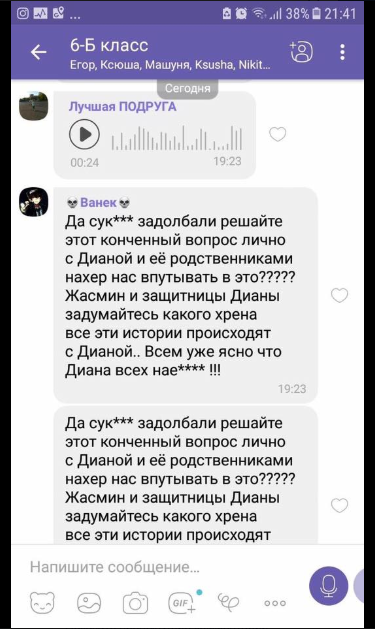 Знімали розпач і сльози на телефон: злощасний торт у харківській школі остаточно довів бідну дитину