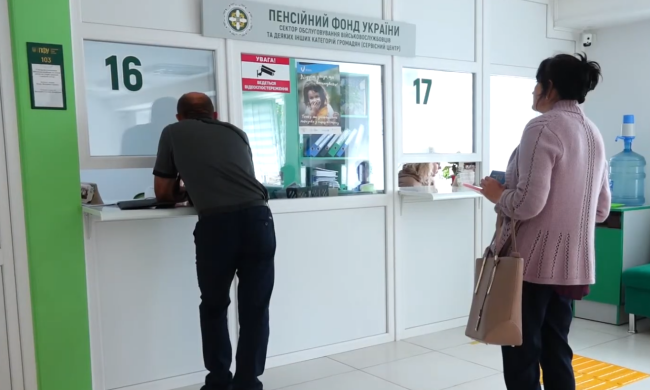 Люди у ПФУ. Фото: скрін youtube