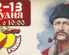 На вихідних відбудеться Чемпіонат України з бойового гопака