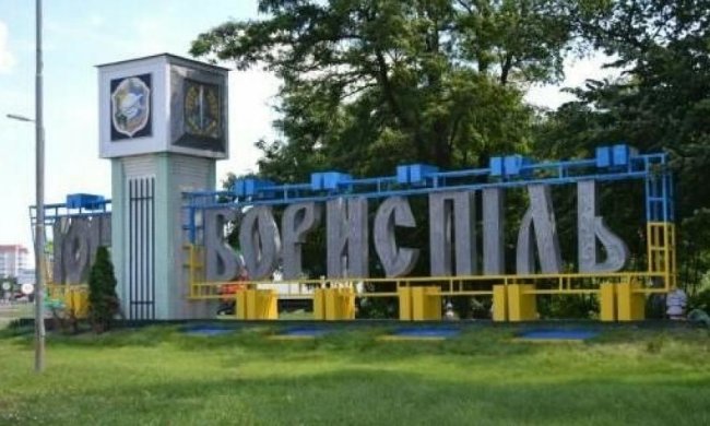 Влада Борисполя не пустить релігійних фанатиків до міста