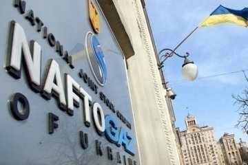 ЄС шантажує "Нафтогаз" у передчутті холодної зими