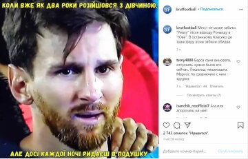 Публикация "Брутального футбола", скриншот: Instagram