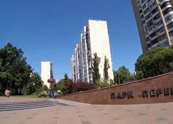 Парк "Перемога" в Києві облили хімікатами: сморід, але гуляти можна
