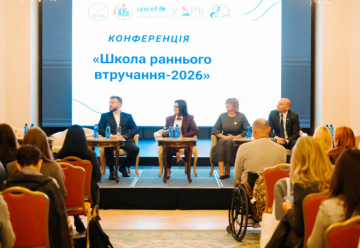 Школа раннього втручання