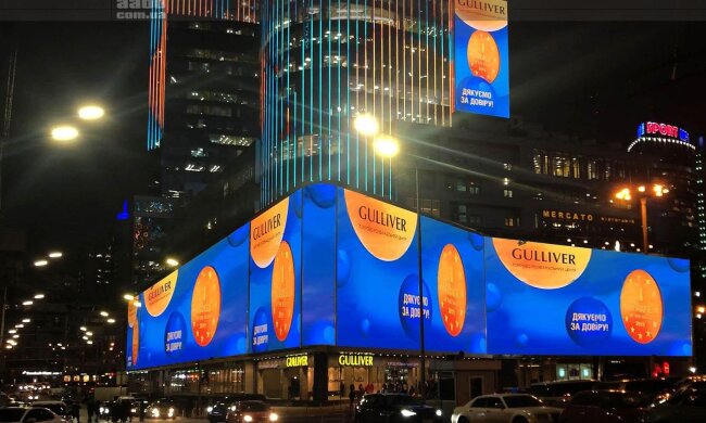 Экраны ТЦ "Гулливер" / фото: октрытые источники