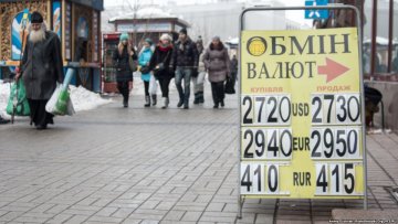 Курс валют на 15 листопада: долар внесе свої правки