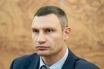 Мер Києва Віталій Кличко - фото Інформ.ua