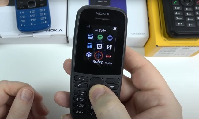 Кнопочный телефон, скриншот: Youtube