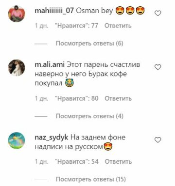 Комментарии к публикации, скриншот: Instagram