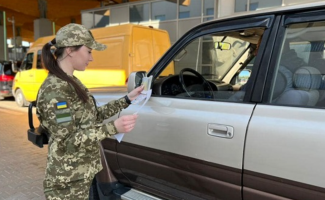 Выезд за границу, скриншот: YouTube