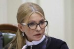 Зі свіжою пластикою? Депутат влаштував "фейс-контроль" Тимошенко, таємна переписка