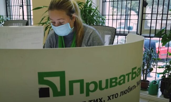 ПриватБанк, скриншот: YouTube