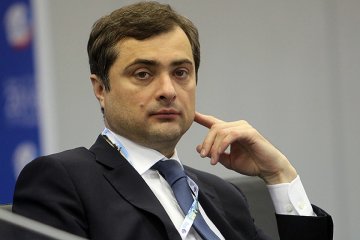 Владислав Сурков