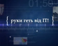 ІТ-шники сняли гневный ролик против обысков в компаниях (видео) 