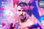 Василь Ломаченко визнаний найкращим боксером року за версією WBA