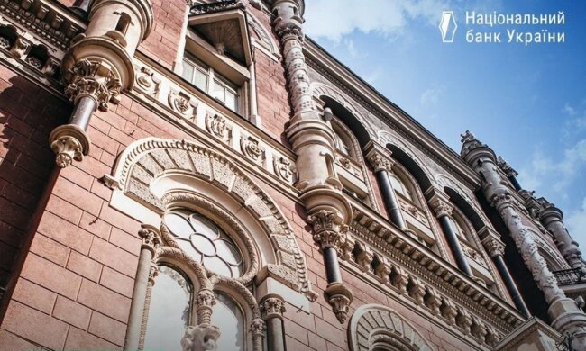 НБУ спростував вимоги до квитанцій за комуналку