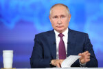 володимир путін