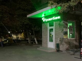 ПриватБанк, фото: znaj.ua