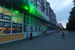 ПриватБанк, фото: Знай.ua