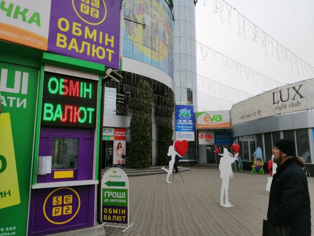 Обмін валют, фото Знай.ua