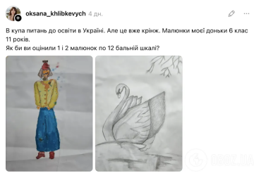 Публикация в соцсети