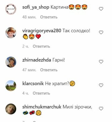 Коментарии к публикации, скриншот: Instagram