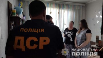 фото: Національна поліція