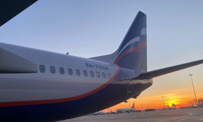 Скрін, "Авіаторщина"