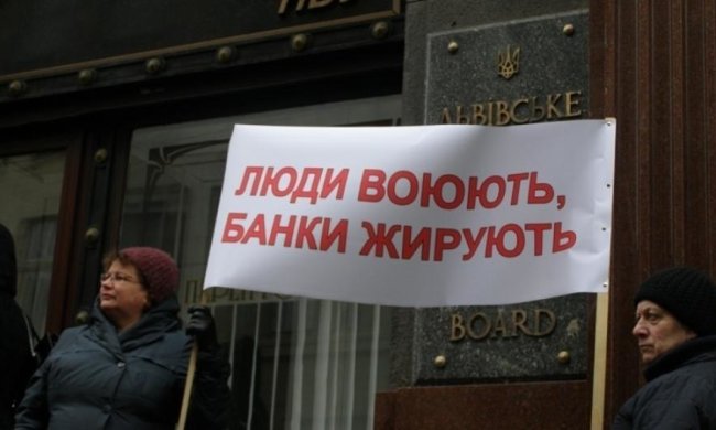 Банки отримали новий важіль тиску на боржників