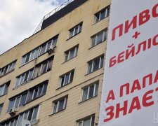 Скандальная вывеска напротив Министерства инфраструктуры в Киеве (фото)