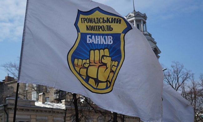 Керівництво Нацбанку посадили на палю