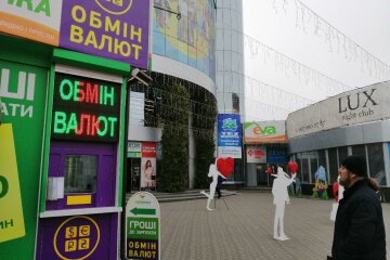 Обмен валют, фото Знай.uа