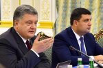 Петро Порошенко і Володимир Гройсман, фото: Укрінформ