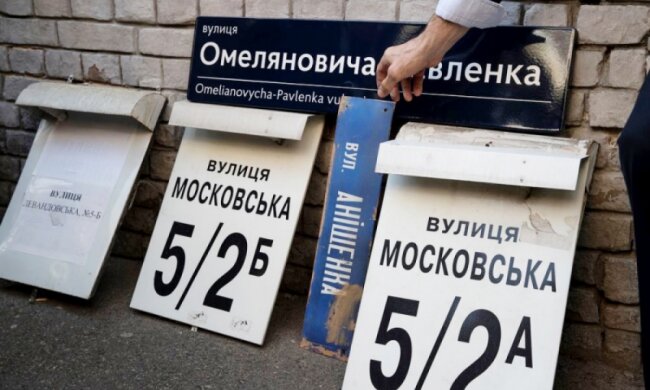 Труханов призупинив "комунізацію" Одеси