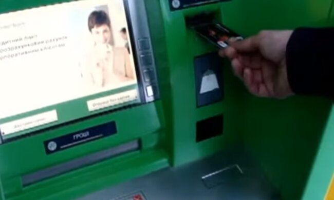 Банкомат ПриватБанку, скріншот з відео