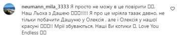 Коментарі на пост Даші Астаф'євої в Instagram