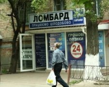 Завхоз обворовывал военную часть и сдавал награбленное в ломбард