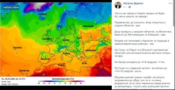 Погода в Україні, фото: скріншот Наталка Діденко Facebook