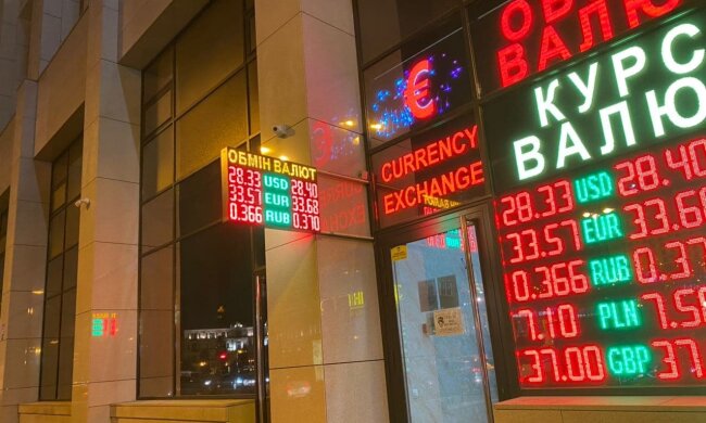 Курс валют, фото Знай.иа