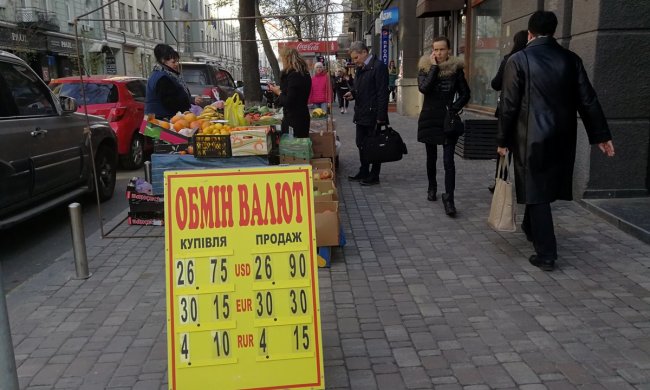 Курс валют на 21 травня: гривня зважилася на відчайдушний крок