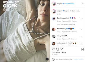 Пост Нур Феттахоглу в Instagram / скріншот