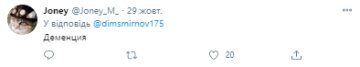 Скріншот до посту Дмитра Смирнова з Twitter