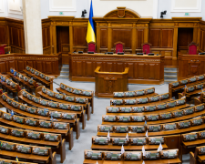 Верховная Рада Украины