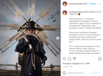 Скрин, Instagram Эктор Хименес-Браво