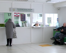 ПФУ. Фото: скрін youtube