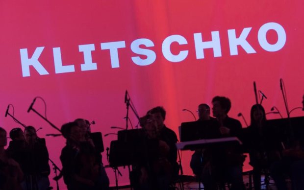 Презентація з оркестром: Відео оригінального представлення нового бренду Кличка