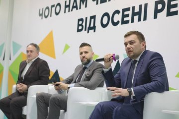 Максим Мартынюк
