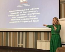 Презентация пенсионной реформы, скрин из видео